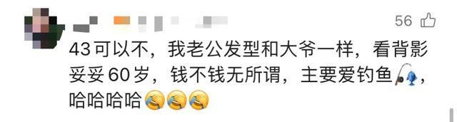湖南景区招聘“姜太公”，报名火爆超需求！，炭河古城急招100名“姜太公”，睡觉发呆也赚钱！