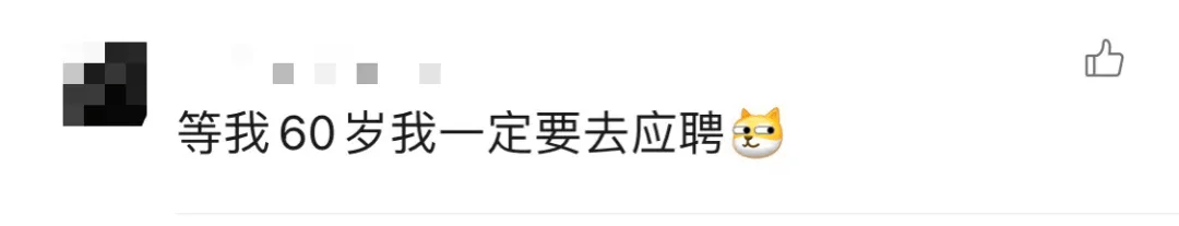 60岁以上农民注意！炭河古城“钓鱼岗”等你来！ 炭河古城急聘，钓鱼也能轻松增收！
