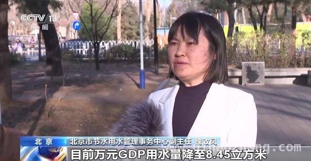 世界水日：农业、工业、城市节水齐发力
