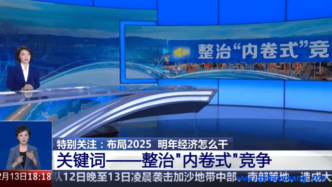 从制造业到游戏业，“反内卷”风潮能否吹散加班阴霾？