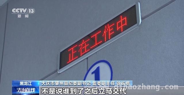 肇州医疗反腐战果：多院长落马，百姓看病不再愁，肇州医疗系统整治：打破“看病难贵”枷锁