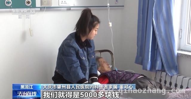 肇州医疗反腐战果：多院长落马，百姓看病不再愁，肇州医疗系统整治：打破“看病难贵”枷锁