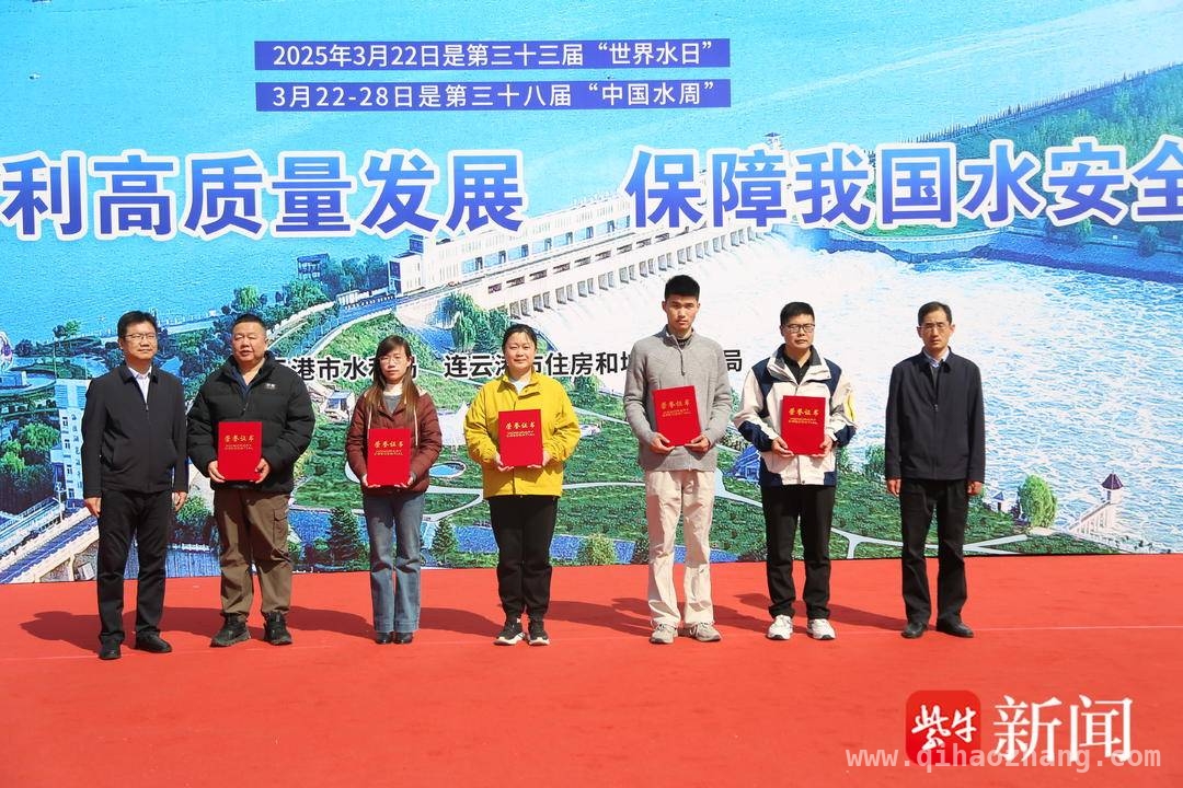 连云港节水宣传，引领城市绿色新风尚 连云港节水宣传活动：为绿色发展注入新动力