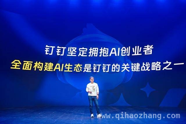 AI投资热潮下，钉钉全面布局生态推动产业发展