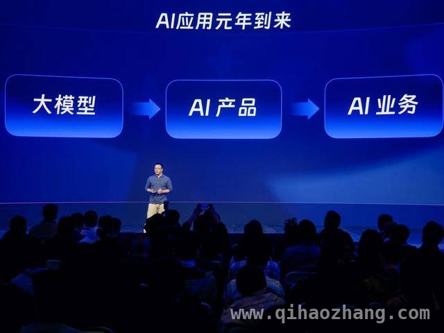 AI投资热潮下，钉钉全面布局生态推动产业发展