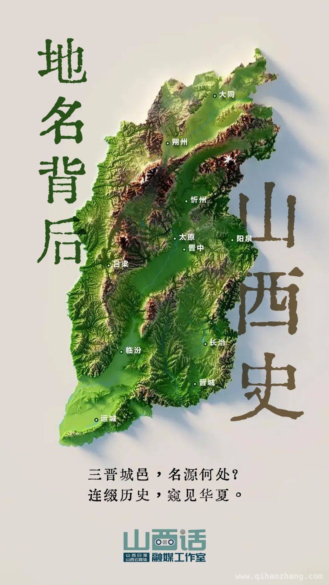 明朝卫所制度的前世今生：雍正改革的影响