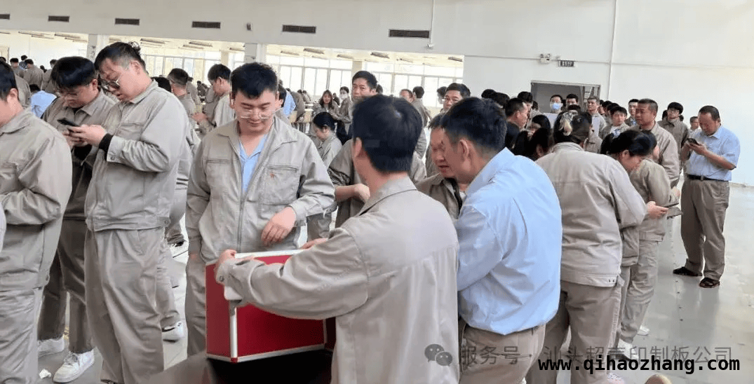 四十载奋进，汕头超声印制板公司华诞活动燃动人心