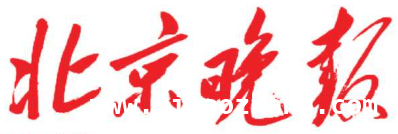 2025延庆：体育赛事、红色记忆与物流运输的精彩交织 延庆发展进行时：越野赛、家书、快递专线勾勒美好蓝图