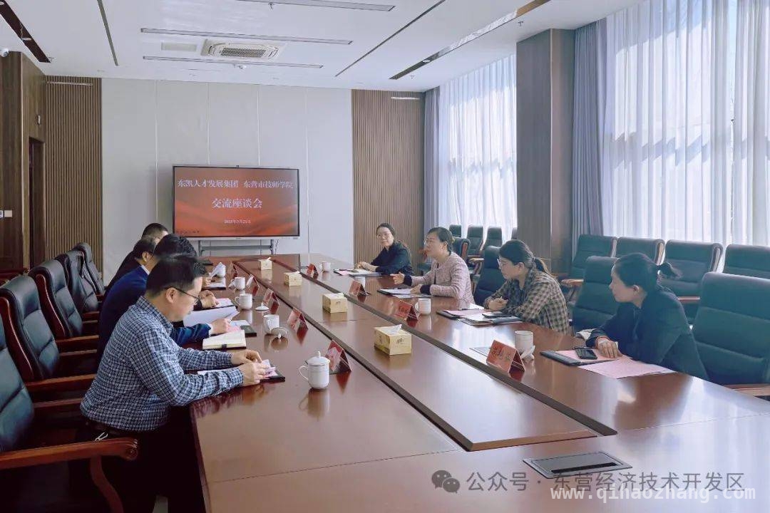 3月园区与企业活动：涵盖招商、环保、健康等领域