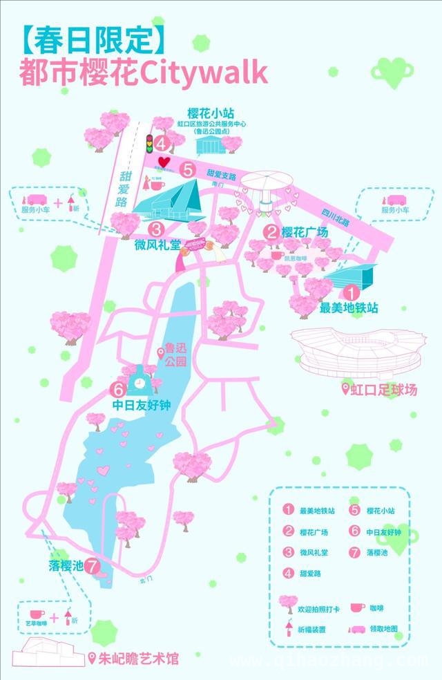 2025虹口都市樱花节浪漫启幕，邂逅春日繁花盛宴，跟着赏樱地图，打卡2025虹口都市樱花节