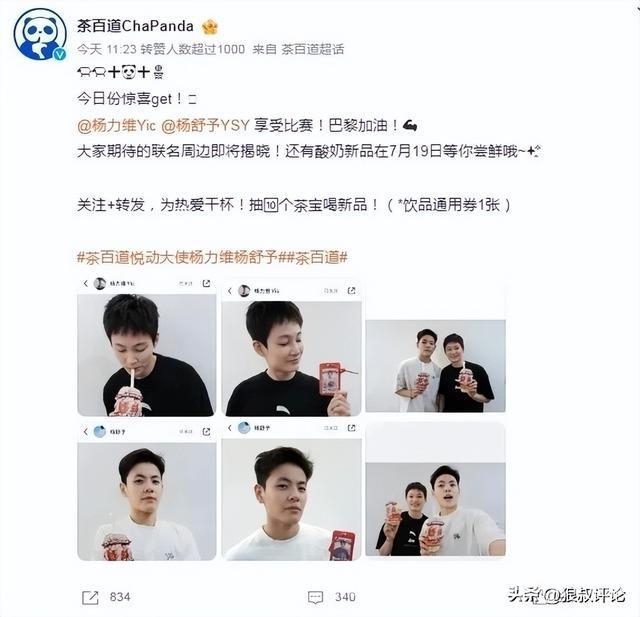 篮球思想作风现问题，郭振明呼吁文化建设