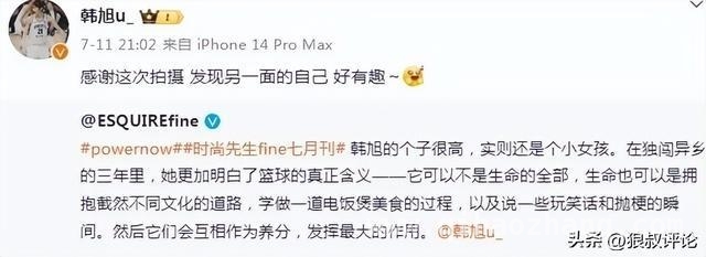 篮球思想作风现问题，郭振明呼吁文化建设