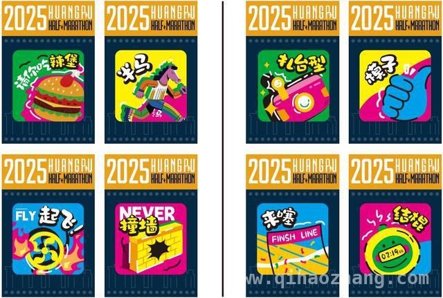 2025上海黄浦半程马拉松文创冰箱贴，传播黄浦文化新载体