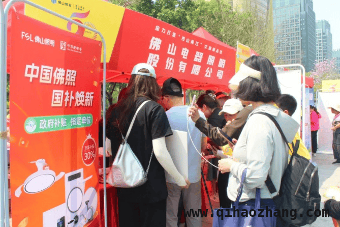“美丽佛山”徒步，佛山照明用行动点亮美好生活