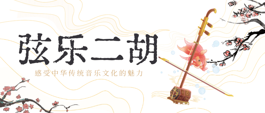 4. 多场特色活动齐聚3月，快来报名！