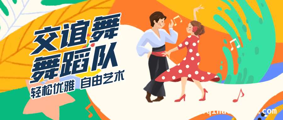 4. 多场特色活动齐聚3月，快来报名！