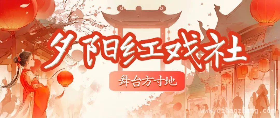 4. 多场特色活动齐聚3月，快来报名！