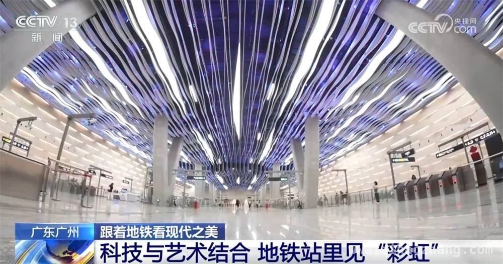 中国地铁站：融合科技与艺术的梦幻空间