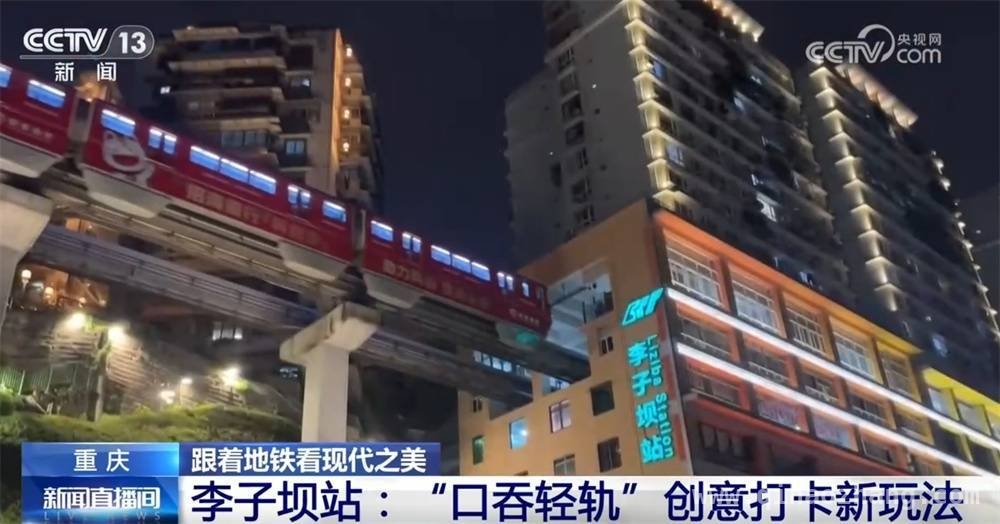 中国地铁站：融合科技与艺术的梦幻空间
