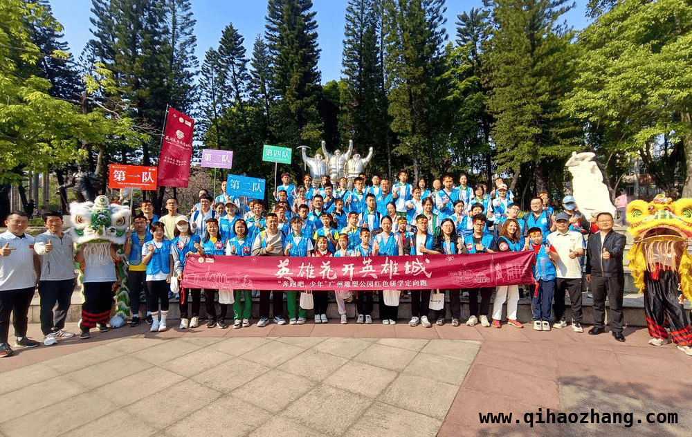 青少年打卡广州雕塑公园，沉浸式感悟革命精神