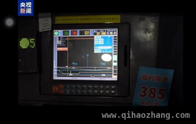 渝厦高铁重庆东至黔江段提速试验成功，主城到黔江时间将大缩短 渝厦高铁重庆东至黔江段跑出385公里时速，开通在即！