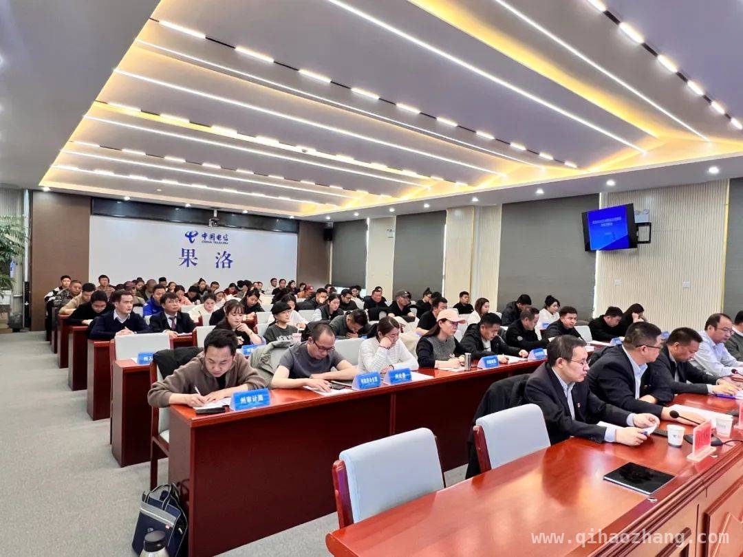 聚焦果洛州以旧换新政策讲解会，释放消费潜力