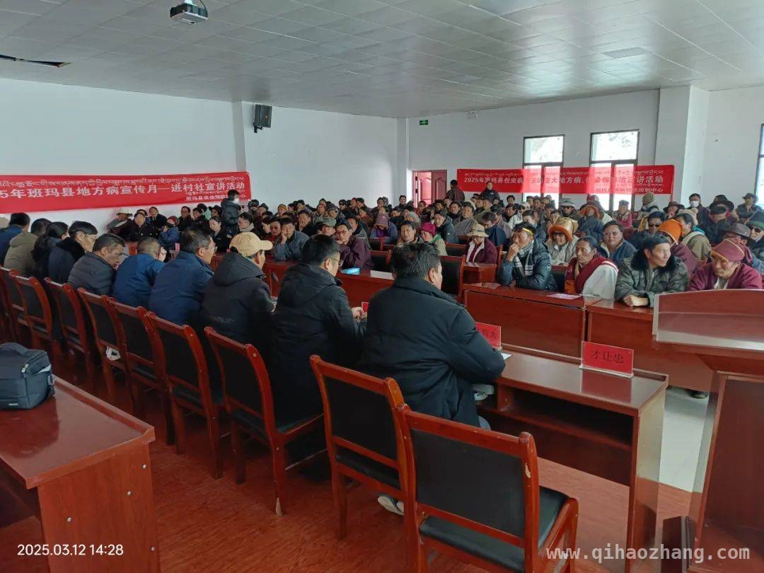 聚焦果洛州以旧换新政策讲解会，释放消费潜力