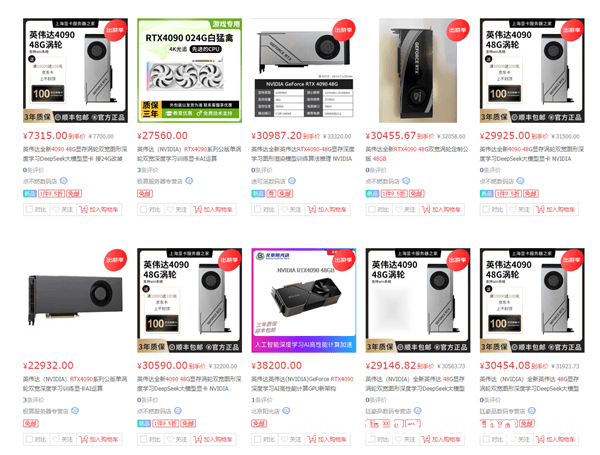 改造显卡显存，RTX 4090开启大显存时代，RTX 4090显存翻倍，3万高价是否值得入手？