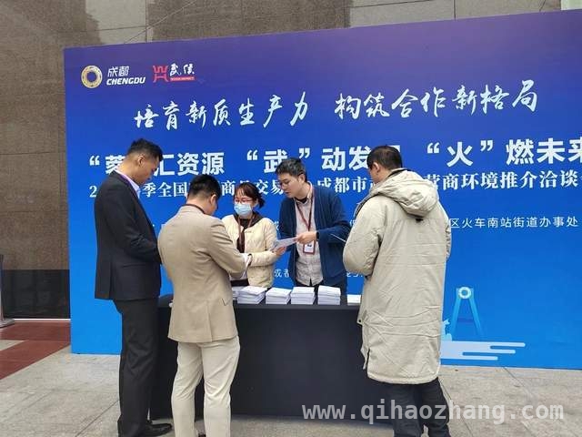 2025“春糖季”成都武侯区开启甜蜜盛宴，商机无限！，2025成都“春糖季”：武侯区打造酒类产业创新高地