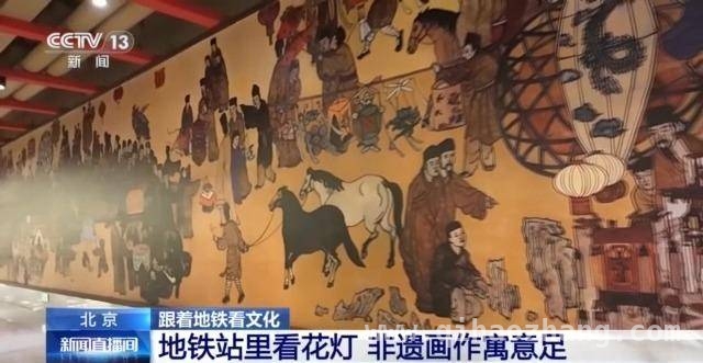 外交部力推！中国地铁站惊艳全球