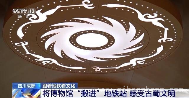 外交部力推！中国地铁站惊艳全球