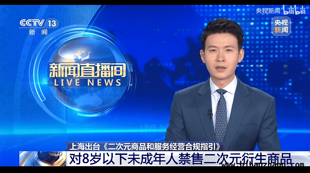 中青宝沉浮：从“网游第一股”到争议不断