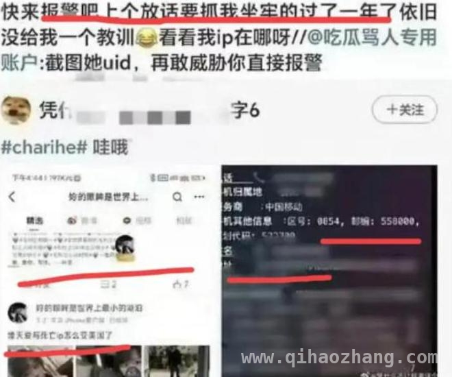 百度高管女儿“人肉”孕妇，数据隐私危机谁来守护？