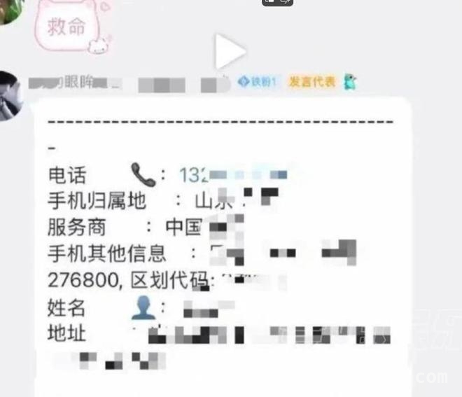 百度高管女儿“人肉”孕妇，数据隐私危机谁来守护？