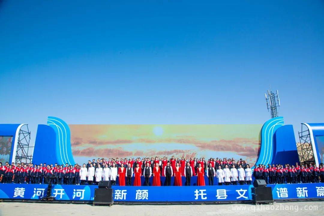 “歌游内蒙古 河开托克托”，文旅活动嗨翻天！，2025托克托县黄河开河活动，美食文化大融合