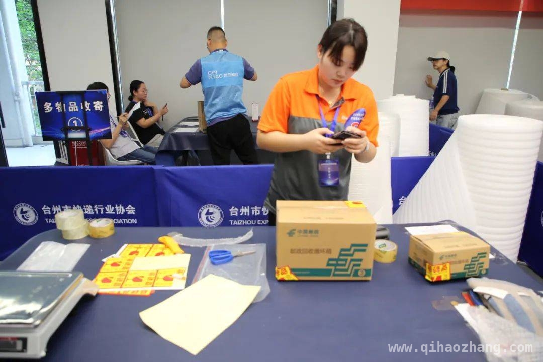 平凡快递员吴莹飞：用匠心与善心照亮职业之路