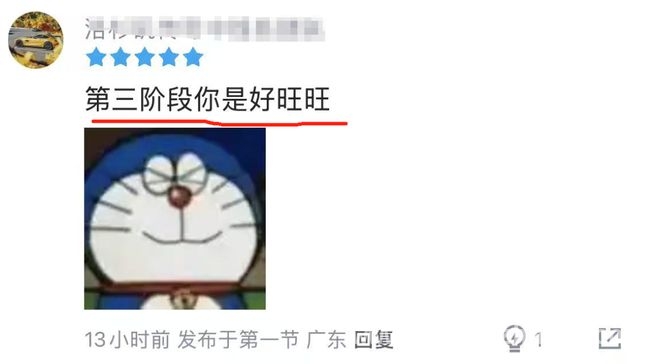 杜润旺篮板“觉醒”，广东队季后赛添新希望？，杜润旺：从专注射手到兼顾篮板的全能内线！