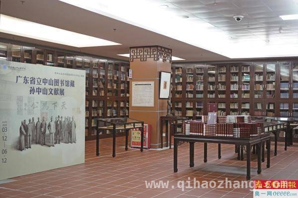 走进孙中山文献展，感受先驱时代力量
