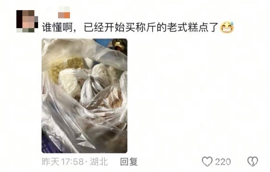 长大后，连零食都“失宠”了！，当零食不再有吸引力，我们真的长大了