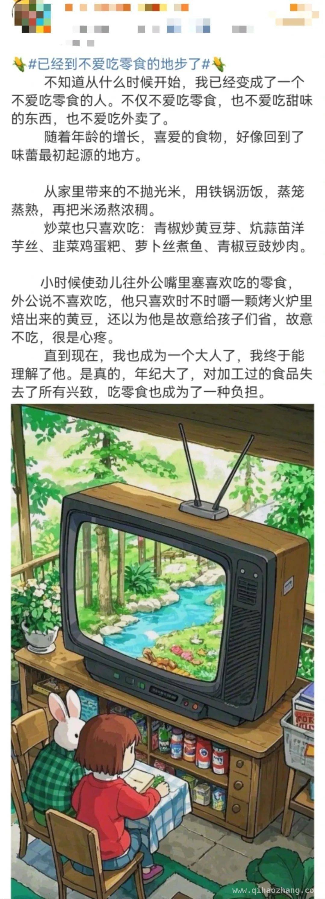 长大后，连零食都“失宠”了！，当零食不再有吸引力，我们真的长大了