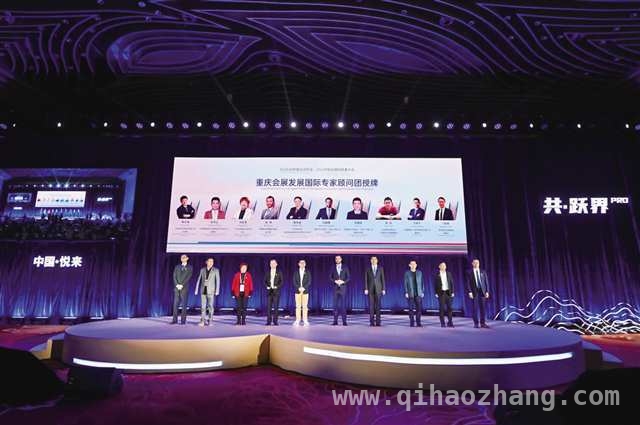 重庆国博中心：“她”力量助推会展名城崛起
