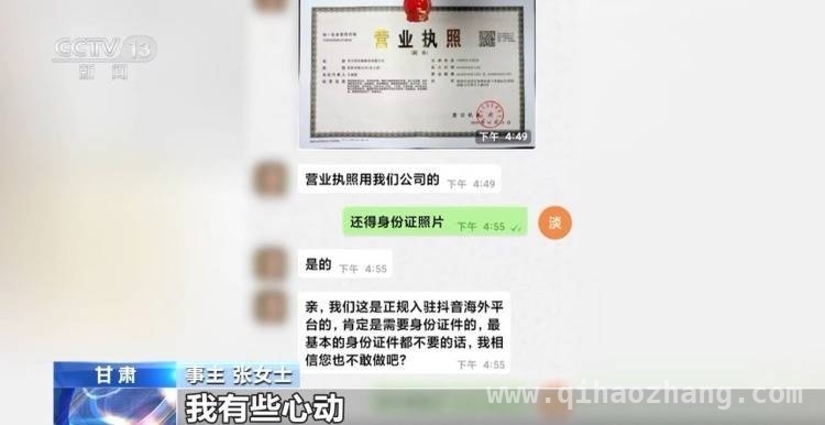 诈骗分子盯上购物卡，多地案例敲响警钟