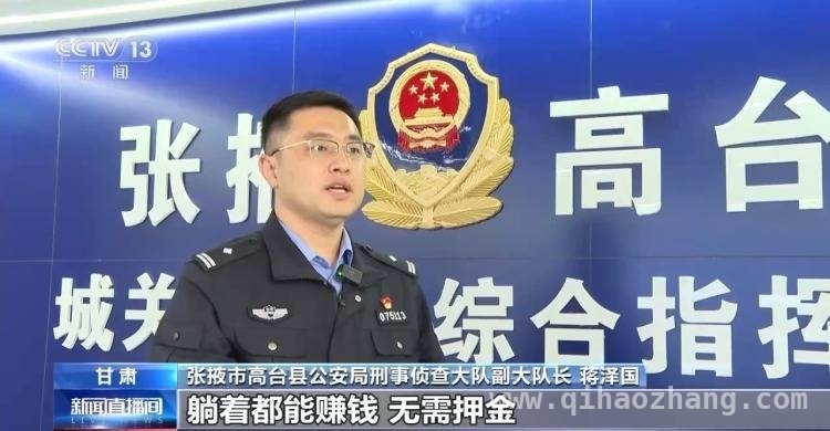 诈骗分子盯上购物卡，多地案例敲响警钟