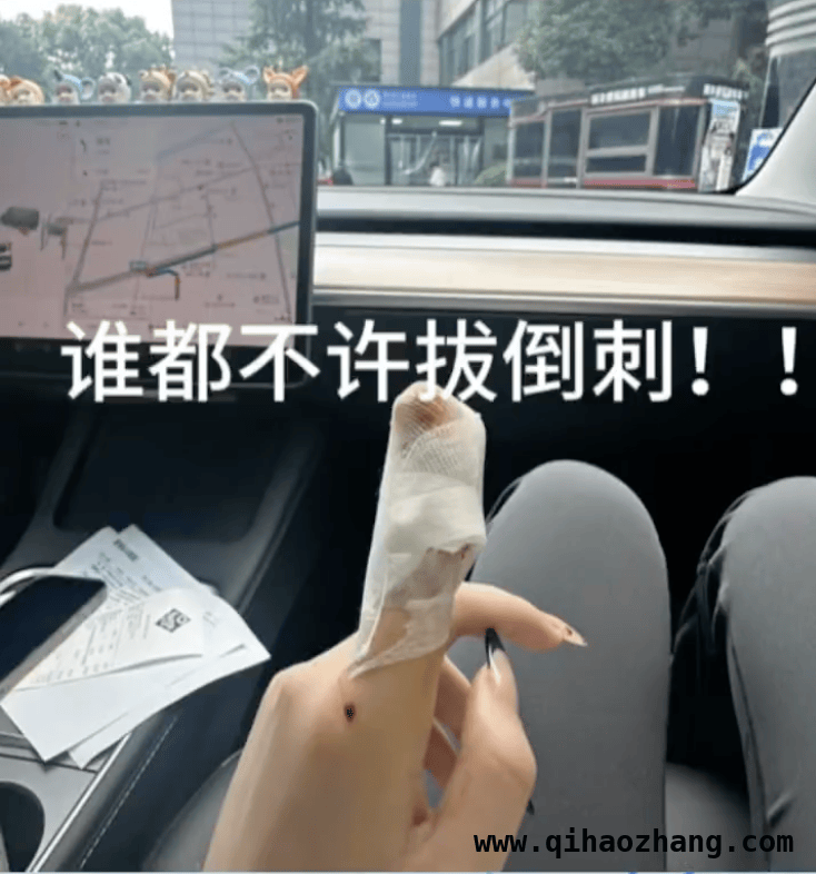 女生撕倒刺拔甲治疗，春季护肤要谨慎，春季皮肤干燥倒刺频现，教你正确应对