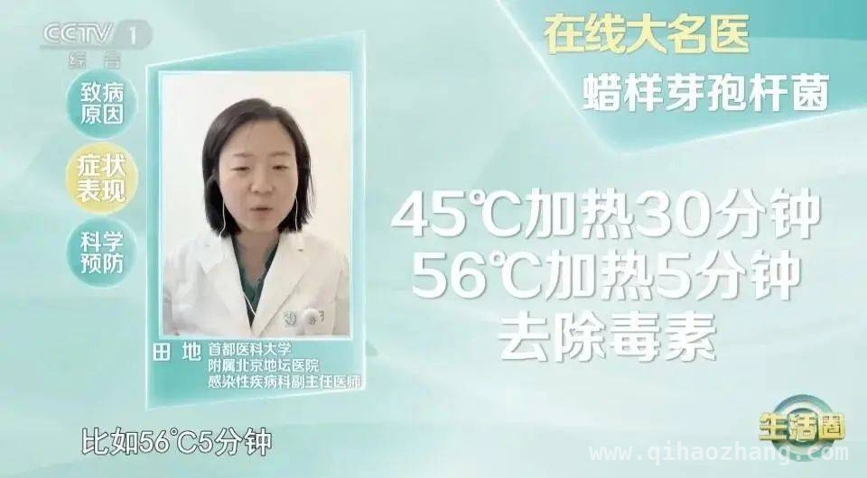 小心！剩米饭和这些食物的食用陷阱
