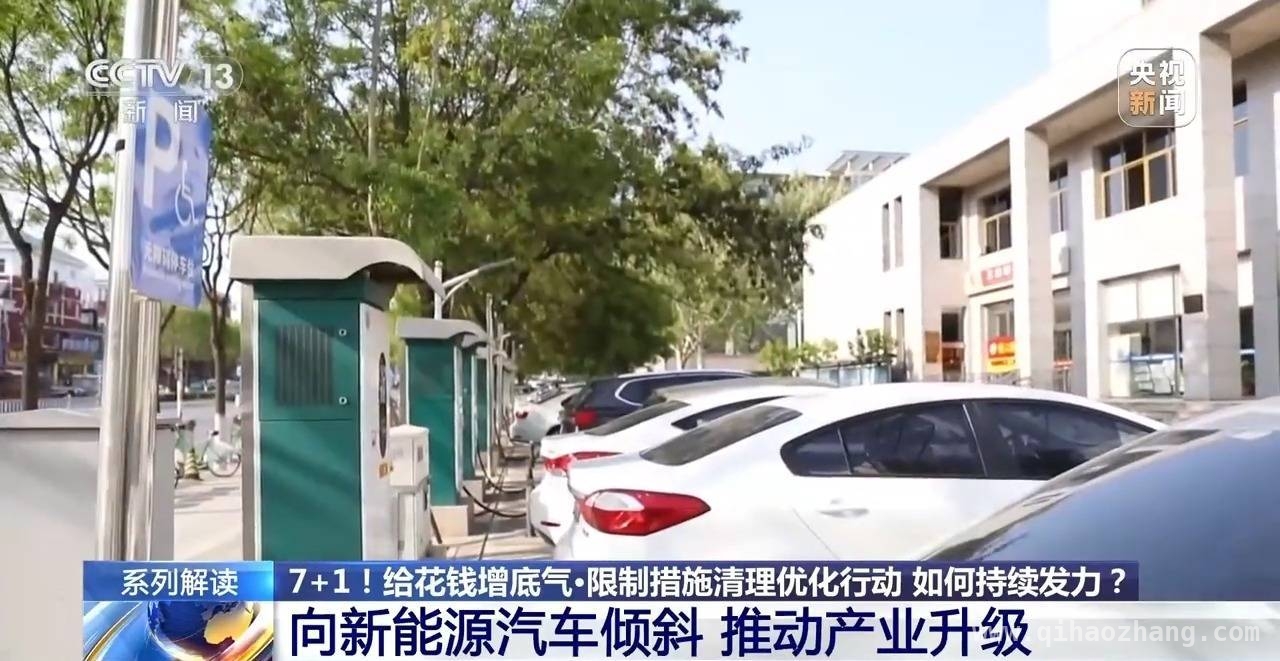 打破消费限制，“7+1”方案助力市场繁荣