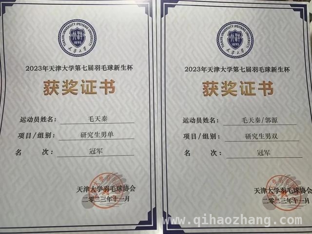 天津大学硕士10个月狂减75斤，逆袭之路太励志！，天津大学毛天秦：告别肥胖，拥抱运动人生！