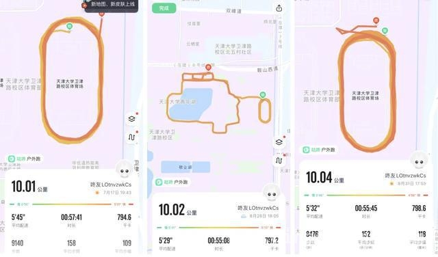 天津大学硕士10个月狂减75斤，逆袭之路太励志！，天津大学毛天秦：告别肥胖，拥抱运动人生！