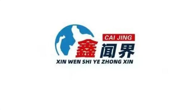 *ST中润连续亏损，退市风险高悬？，*ST中润股权出让与审计变更，背后有何深意？