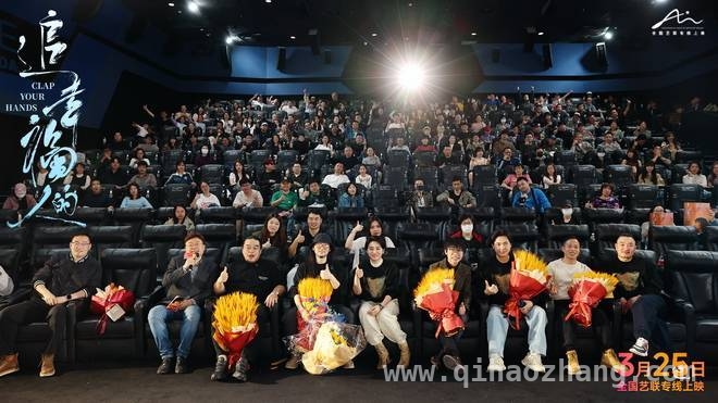 追幸福的人首映，聚焦现实议题温暖观众心灵 南吉沉浸式体验塑造角色，追幸福的人值得期待！